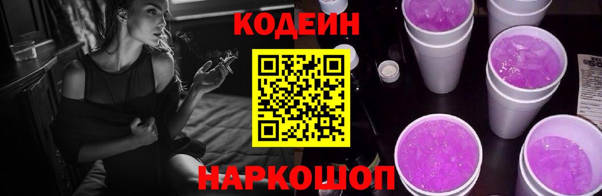МЕФ Фролово