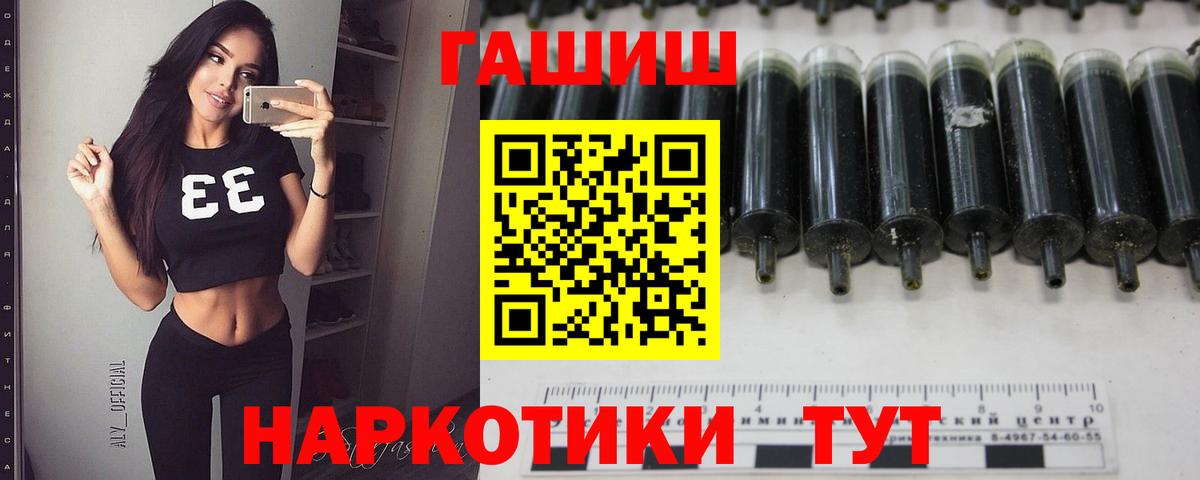 Гашиш  ГАШ AMNESIA HAZE  Вход с VPN  Фролово 