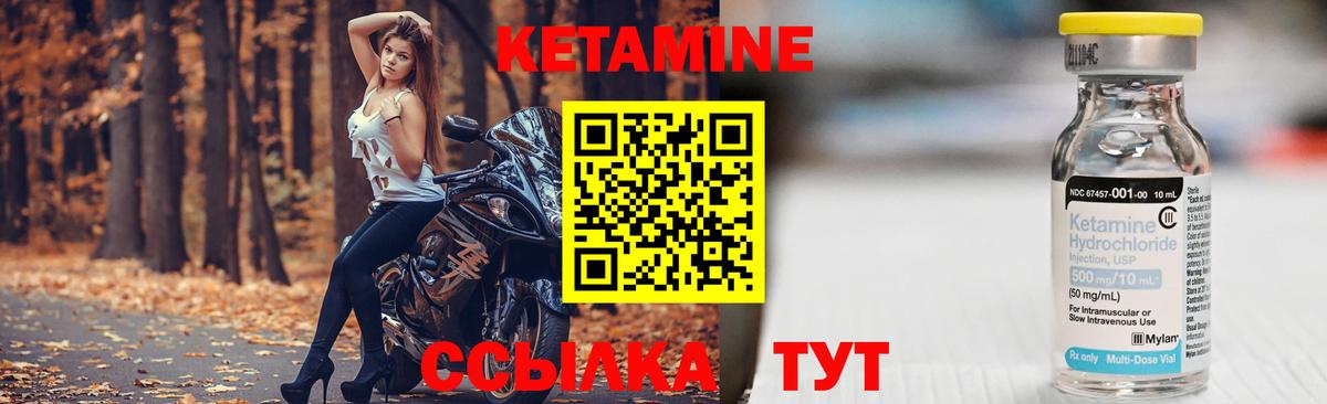 Кетамин ketamine  ссылка на мегу сайт  Фролово  Вход с VPN 