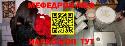 крисы Моздок