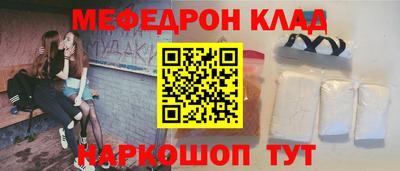мефедрон VHQ Можга