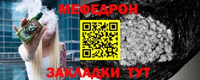 крисы Моздок