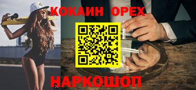 мефедрон VHQ Можга
