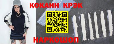 крисы Моздок