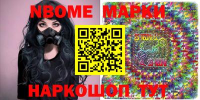 мефедрон VHQ Можга
