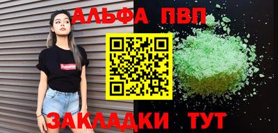 мефедрон VHQ Можга
