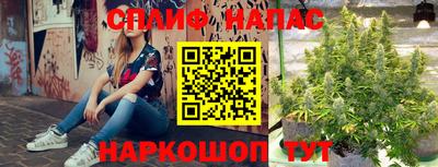 таблы Мариинск