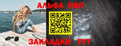 мефедрон VHQ Можга