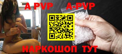 таблы Мариинск