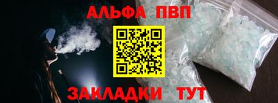 мефедрон VHQ Можга