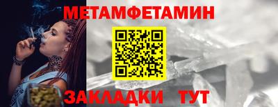 крисы Моздок