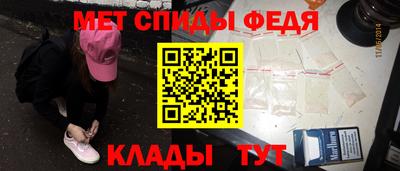 мефедрон VHQ Можга