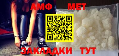 мефедрон VHQ Можга