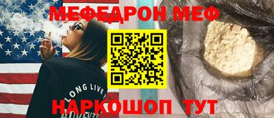 мефедрон VHQ Можга
