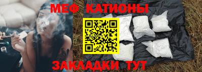 мефедрон VHQ Можга