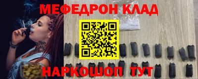 мефедрон VHQ Можга