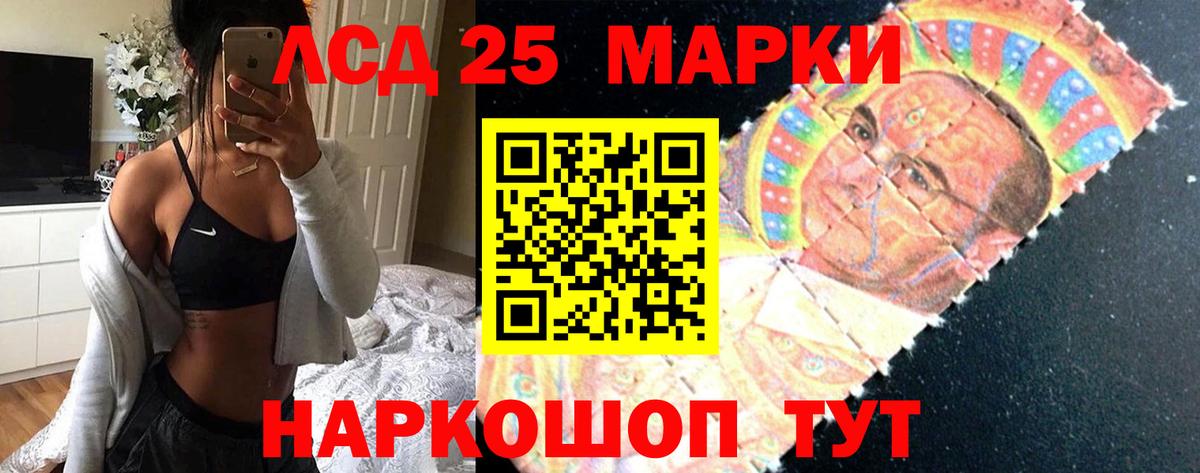 LSD-25 экстази ecstasy  Вход с VPN  LSD-25 экстази  Фролово  ЛСД экстази кислота 
