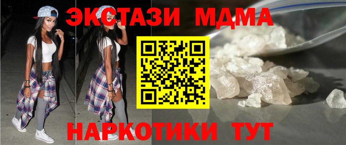 MDMA crystal  MDMA crystal  Вход с VPN  Фролово 