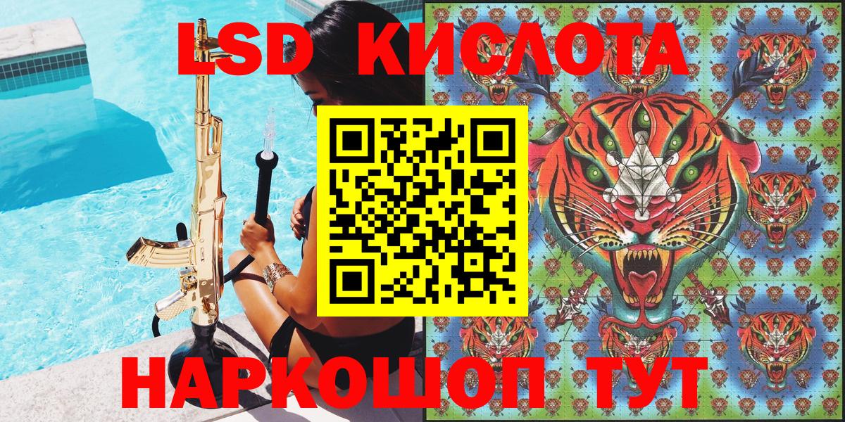 Марки 25I-NBOMe 1,8мг Фролово