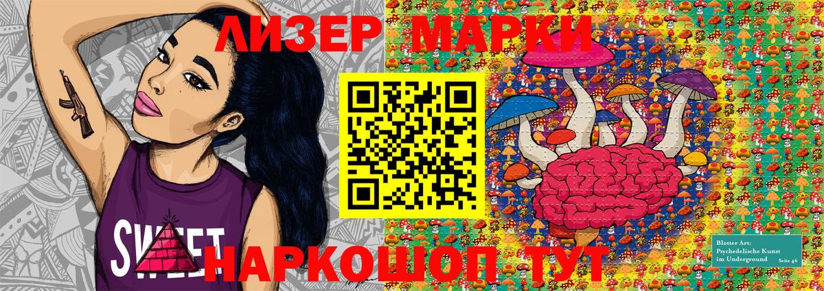 Наркотические марки 1,5мг  Марки NBOMe  Фролово  Вход с VPN  Наркотические марки 1,5мг 