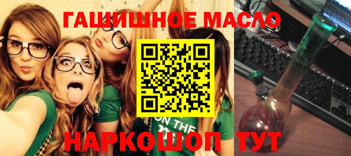 ТГК жижа Фролово