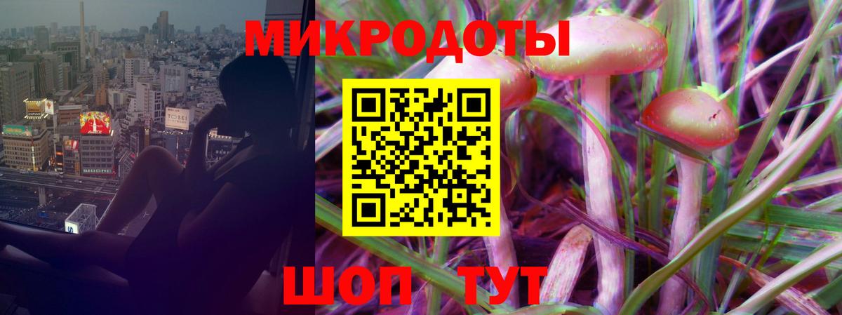Псилоцибиновые грибы GOLDEN TEACHER  Псилоцибиновые грибы мицелий  Фролово  Вход с VPN 