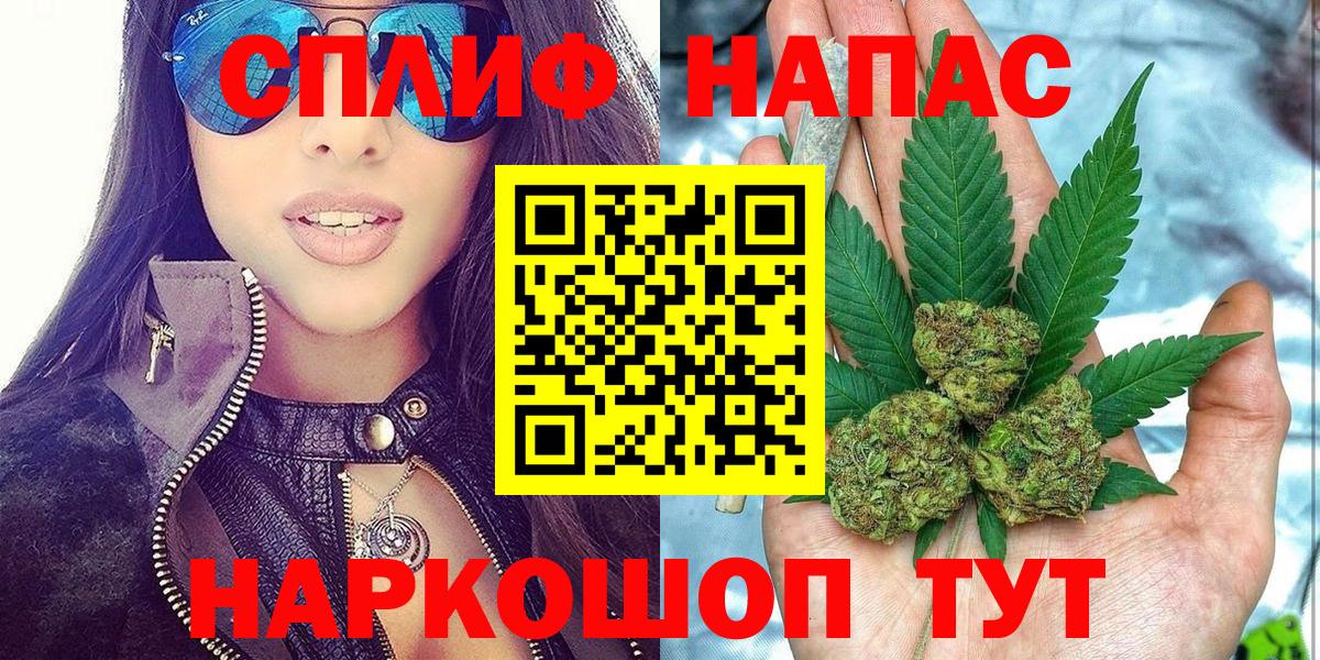 Марихуана OG Kush  Канабис Ganja  Вход с VPN  Фролово  Бошки Шишки сатива 